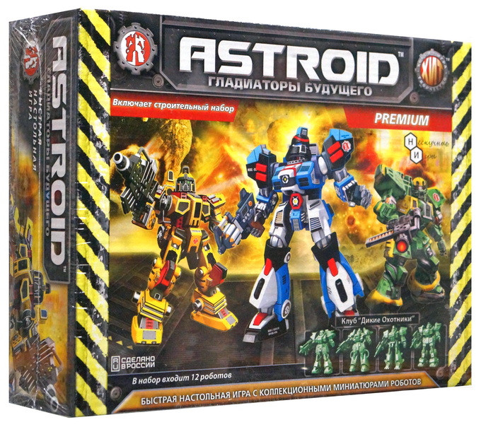 Настольная игра "ASTROID. Premium". Большой игровой набор.