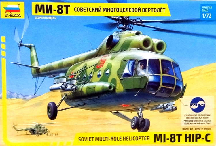 Сборная модель "Российский многоцелевой вертолет Ми-8Т"  М 1/72