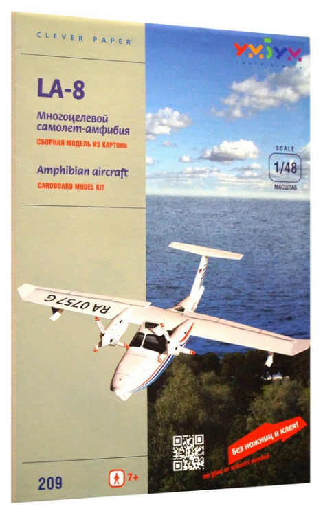 Конструктор из картона "Многоцелевой самолет-амфибия LA-8"