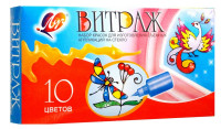 Витражные краски, 10 цв.