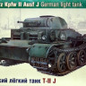 Сборная модель "Немецкий танк Pz.Kpfw.II Ausf J"  М 1/35
