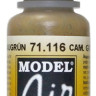 71116 Vallejo Model Air Краска "Камуфляжный серо-зеленый", RAL7008 / Camouflage Grey Green, 17 мл.