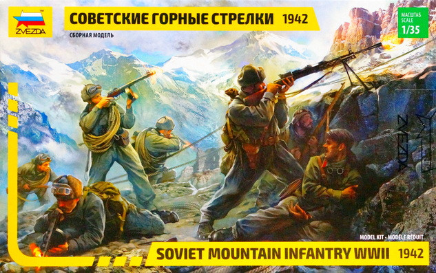 Набор миниатюр "Советская горная пехота"  М 1/35
