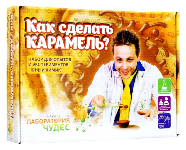 Набор для опытов  "Как сделать карамель?"