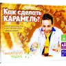 Набор для опытов  "Как сделать карамель?"