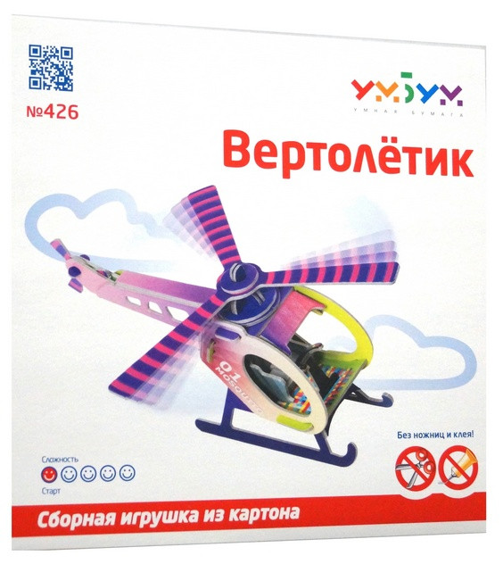 Конструктор из картона "Вертолетик"
