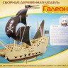 Конструктор из дерева "Галеон"