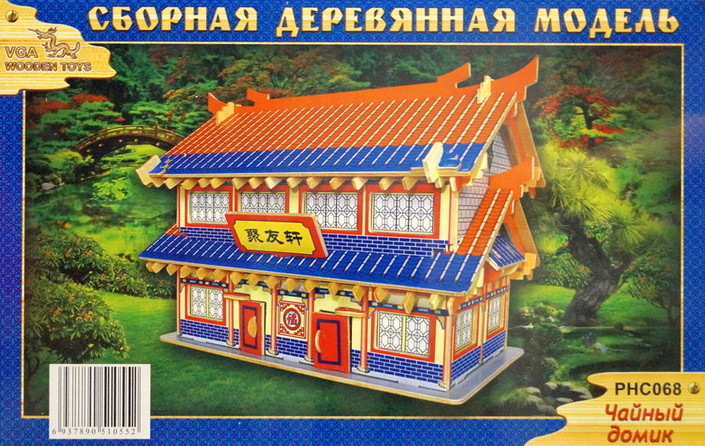 Конструктор из дерева, цветной "Чайный домик"
