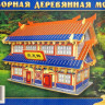 Конструктор из дерева, цветной "Чайный домик"