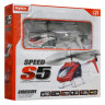 Радиоуправляемая игрушка "Вертолет SYMA S5", белый, 2.4G.