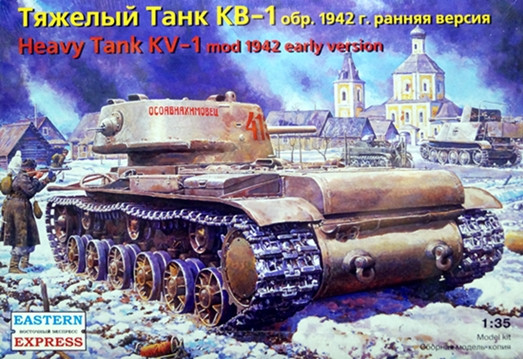 Сборная модель "Советский танк КВ-1 обр.1942 г., ранняя версия"  М 1/35