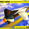 Сборная модель "Истребитель-перехватчик МиГ-23МФ"   М 1/72