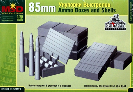 Набор аксессуаров "Укупорки 85-мм выстрелов"  М 1/35