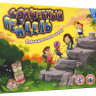 Настольная игра "Волшебный пендель"
