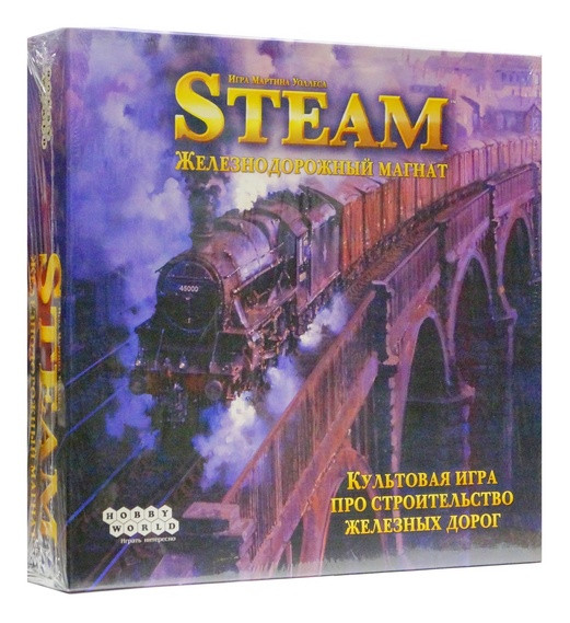 Настольная игра "Steam. Железнодорожный магнат"