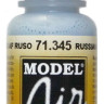 71345 Vallejo Model Air Краска "Русский серый №8 ВВС" / Russian AF Grey №8, 17 мл.