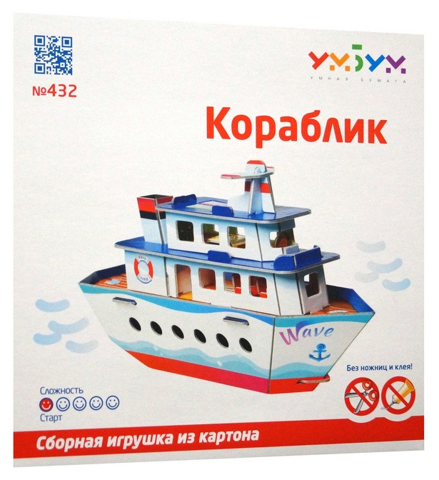 Конструктор из картона "Кораблик"