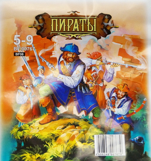 Набор солдатиков "Пираты"