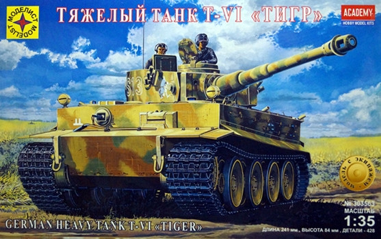 Сборная модель "Немецкий танк Pz.Kpfw.VI "Tiger"  М 1/35