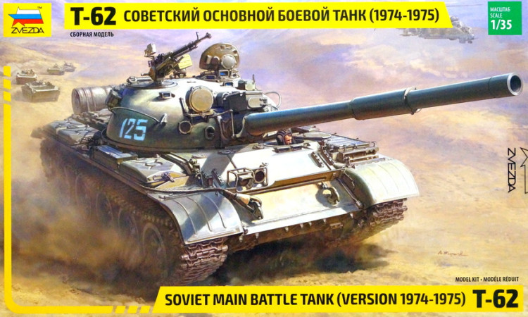 Сборная модель "Советский средний танк Т-62 обр.1974 г."  М 1/35