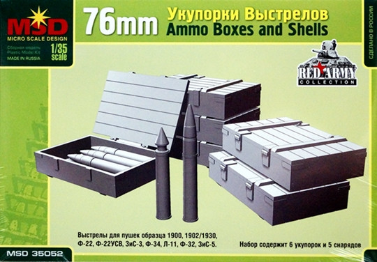 Набор аксессуаров "Укупорки 76-мм выстрелов"  М 1/35