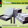 Набор аксессуаров "Укупорки 76-мм выстрелов"  М 1/35