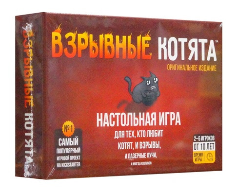 Настольная игра "Взрывные котята"