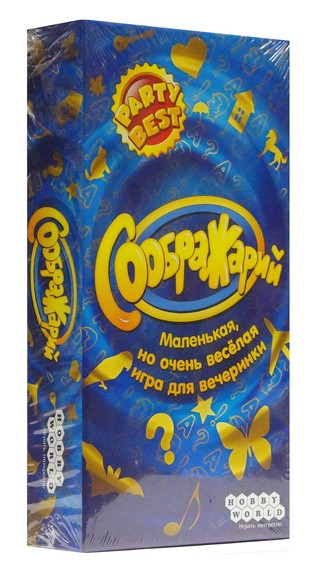 Настольная игра "Соображарий"