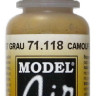 71118 Vallejo Model Air Краска "Камуфляжный серый", RAL7027 / Camouflage Grey, 17 мл.