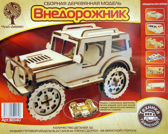 Конструктор из дерева "Внедорожник", с резиномотором.