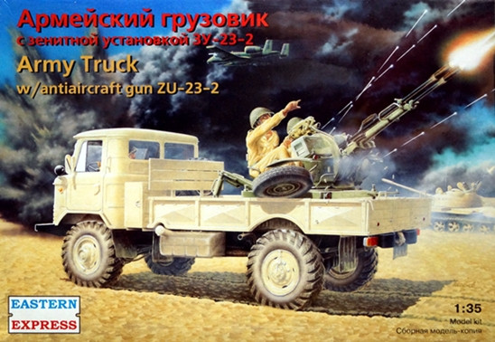 Сборная модель "Армейский грузовик с зенитной установкой ЗУ-23-2"  М 1/35