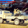 Сборная модель "Армейский грузовик с зенитной установкой ЗУ-23-2"  М 1/35