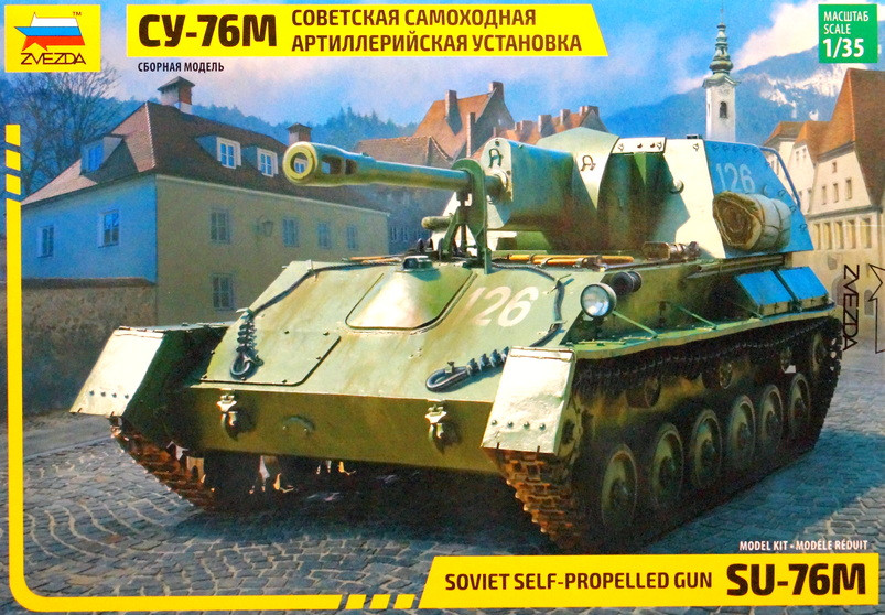 Сборная модель "Советская САУ СУ-76М"  М 1/35