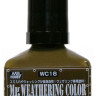 WC18 Смывка для моделей Mr.Weathering Color "Коричневая тень" / Shade Brown, 40 мл.