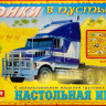 Настольная игра "Гонки в пустыне"