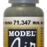 71347 Vallejo Model Air Краска "Русский тёмно-зеленый ВВС" / Russian AF Dark Green, 17 мл.