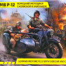 Сборная модель "Немецкий мотоцикл BMW R12 с коляской и экипажем"  М 1/35