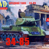 Сборная модель "Советский танк Тип-34-85"    М 1/43