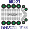 Окрасочная маска на самолет МС-21 (Звезда) Окрасочная маска на самолет МС-21 (Звезда)