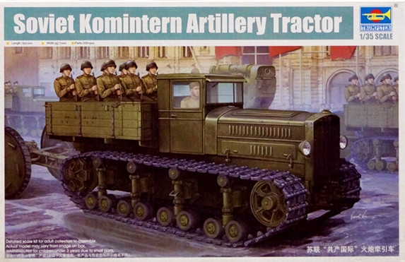 Сборная модель "Советский артиллерийский тягач "Коминтерн"  М 1/35