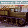 Сборная модель "Советский артиллерийский тягач "Коминтерн"  М 1/35
