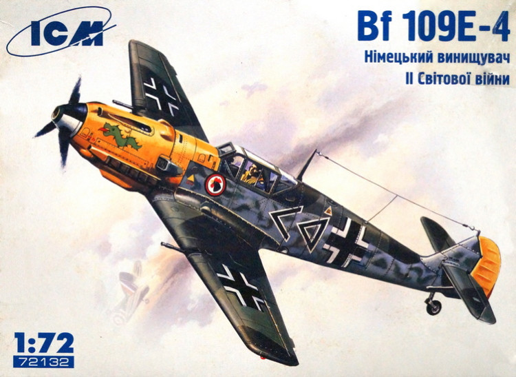 Сборная модель "Немецкий истребитель Bf -109 E-4"   М 1/72