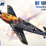 Сборная модель "Немецкий истребитель Bf -109 E-4"   М 1/72