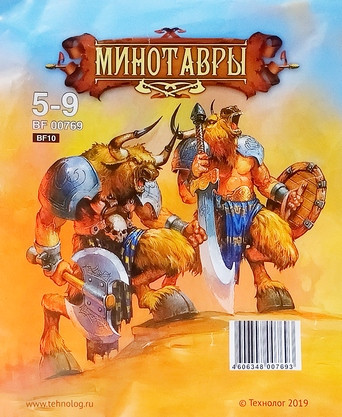 Набор солдатиков "Минотавры"