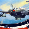 Германский бомбардировщик He-177  (сборка без клея)