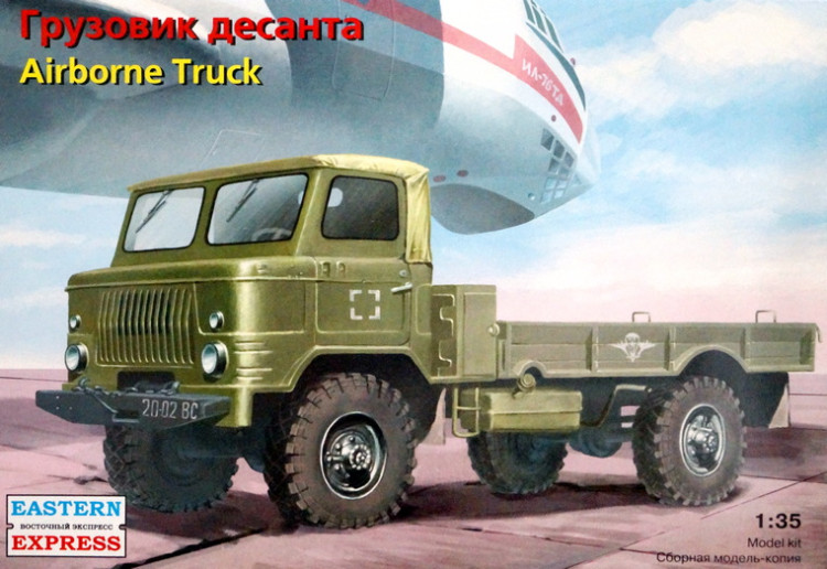 Сборная модель "Грузовик десанта"  М 1/35