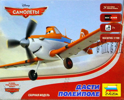 Сборная модель "Самолет Дасти полейполе"
