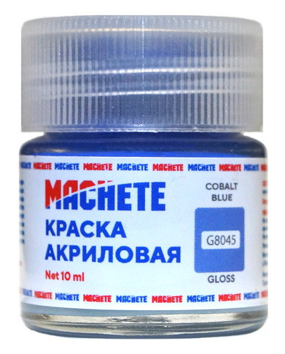 G8045 Machete Краска акриловая, глянцевая, цвет кобальтовый синий / Cobalt Blue, 10 мл.