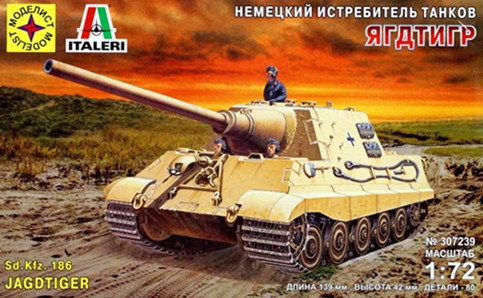 Сборная модель "Немецкая САУ "Jagdtiger"  М 1/72