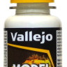 71001 Vallejo Model Air Краска "Белый", FS37925, RAL9016, RLM21 / White, 17 мл.